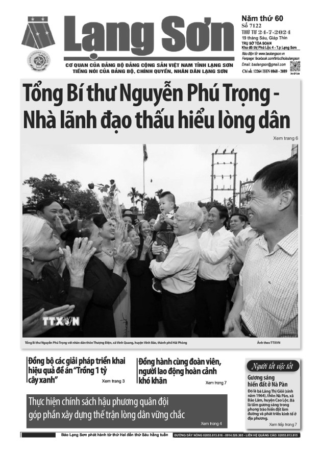 Số 7122 ngày 24/7