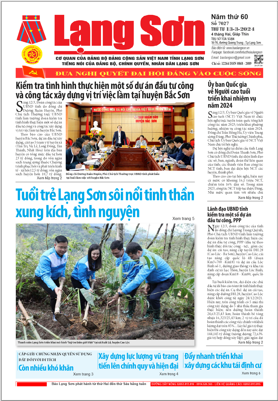 Số 7027 ngày 13/3