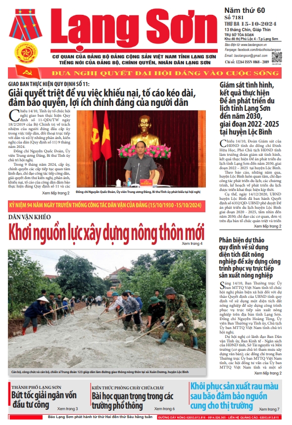 Số 7181 ngày 15/10