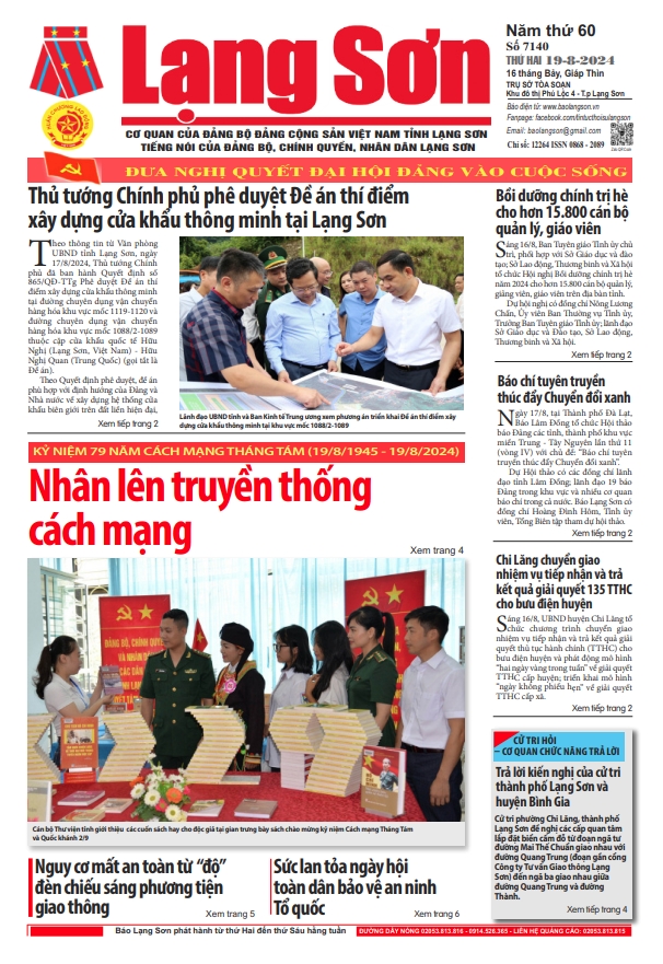 Số 7140 ngày 19/8