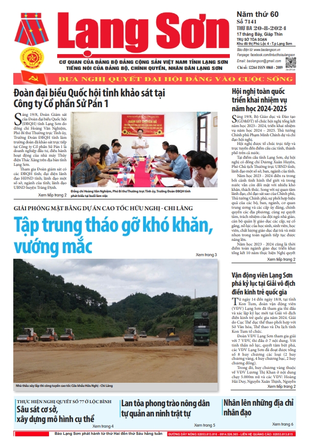 Số 7141 ngày 20/8