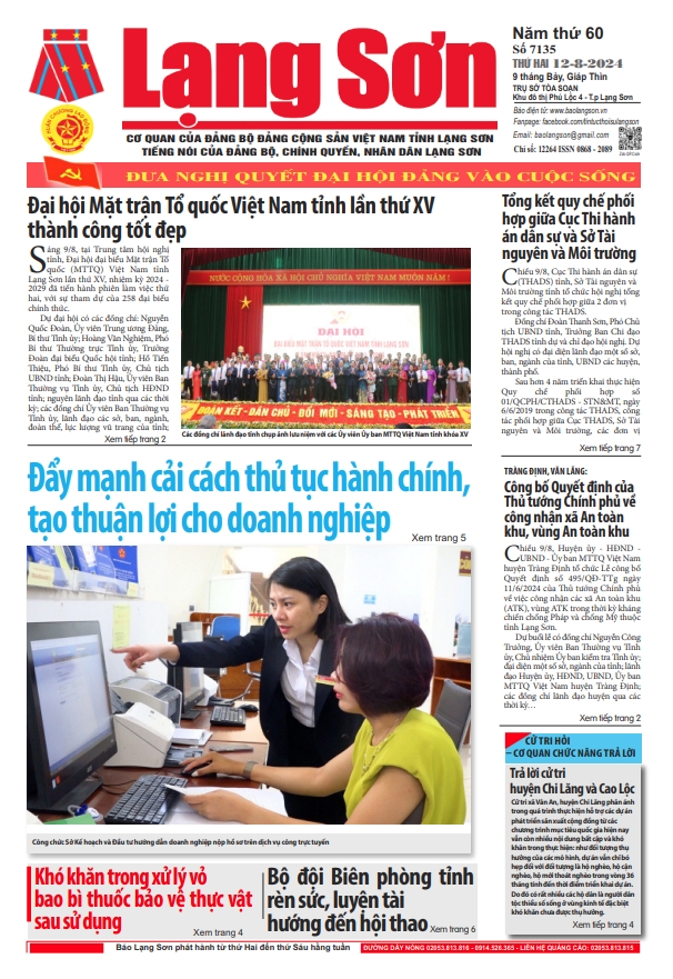 Số 7135 ngày 12/8