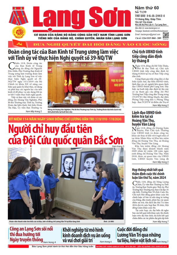 Số 7139 ngày 16/8