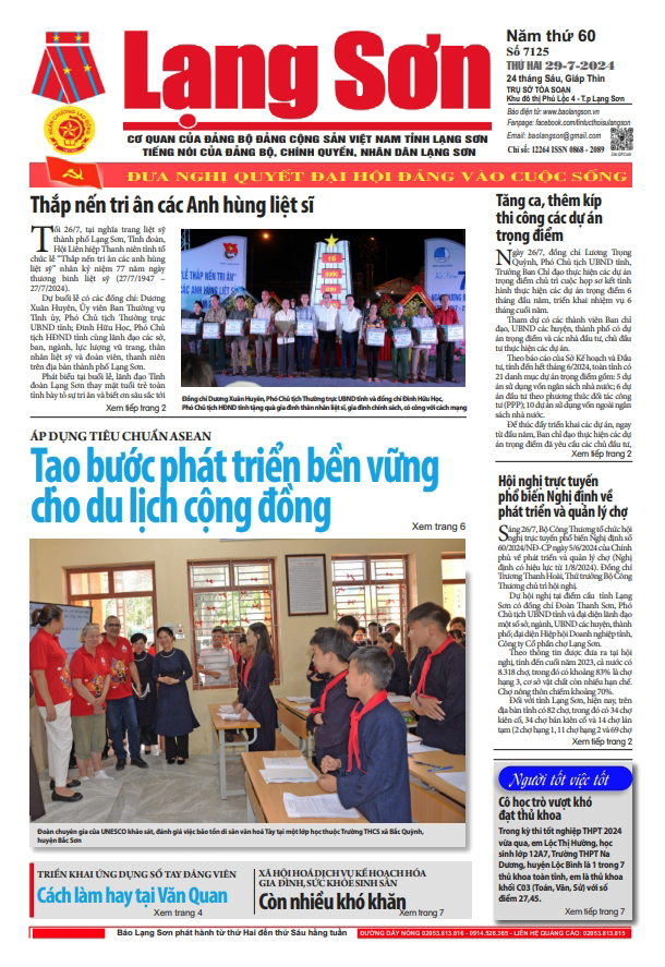 Số 7125 ngày 29/7