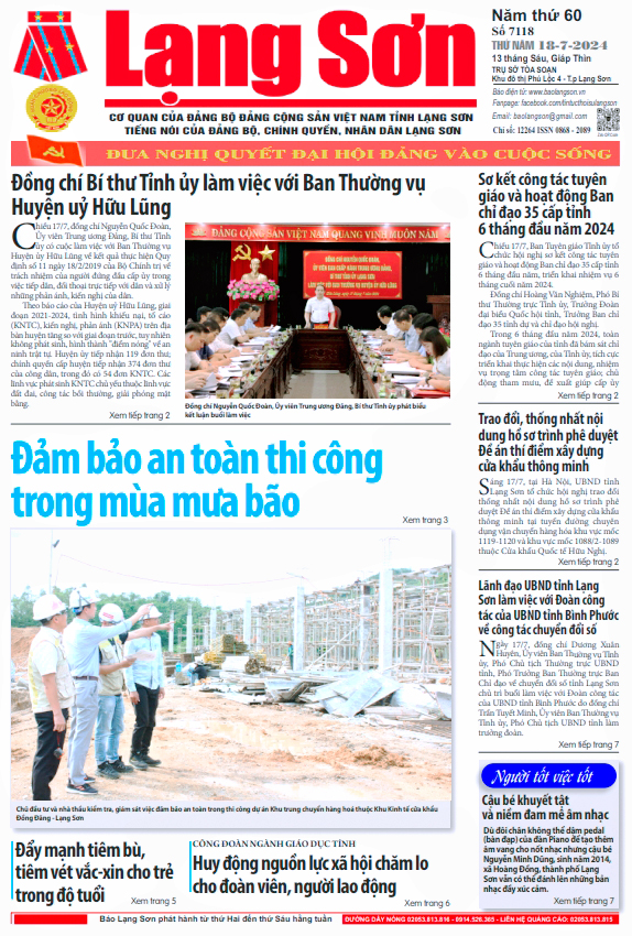 Số 7118 ngày 18/7