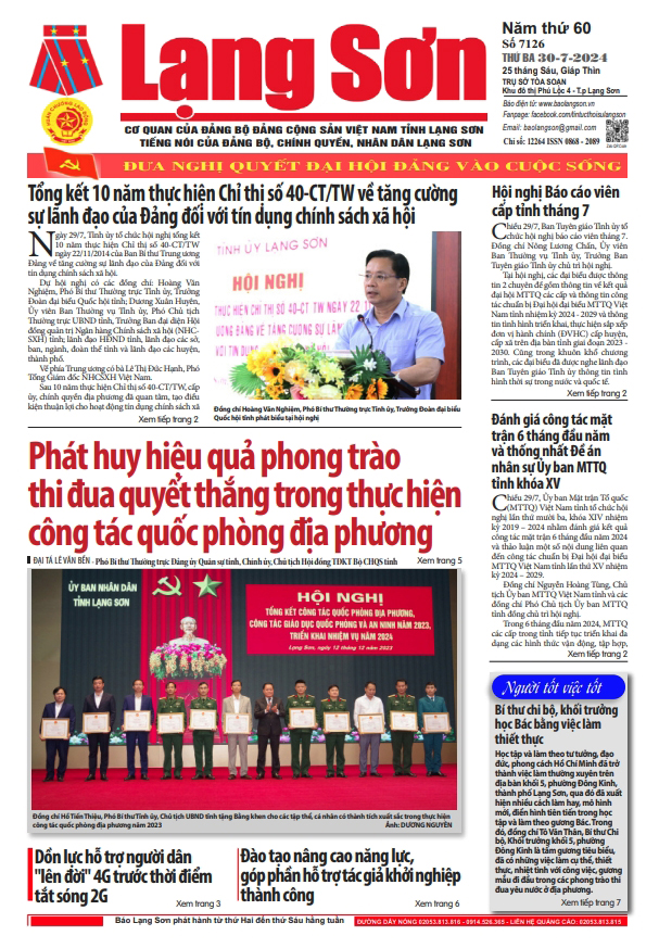 Số 7126 ngày 30/7