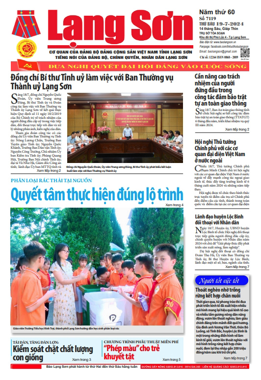 Số 7119 ngày 19/7