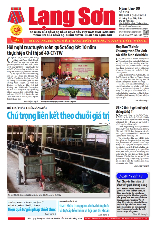 Số 7138 ngày 15/8