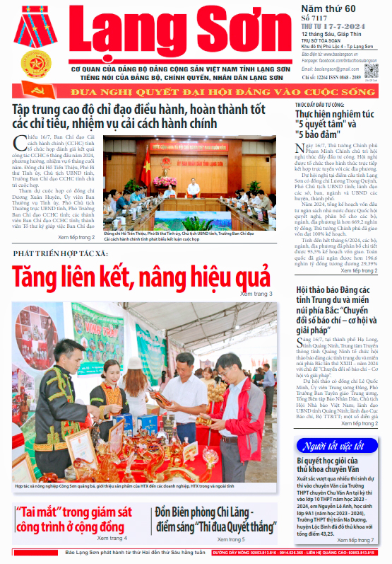 Số 7117 ngày 17/7