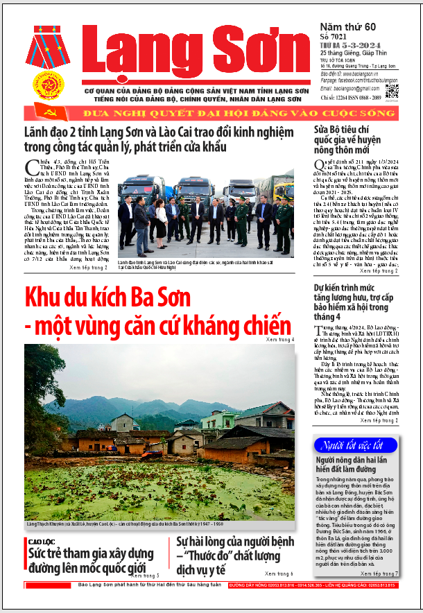 Số 7021 ngày 5/3
