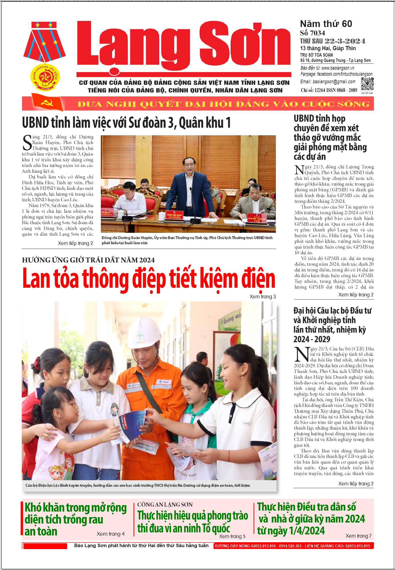 Số 7034 ngày 22/3