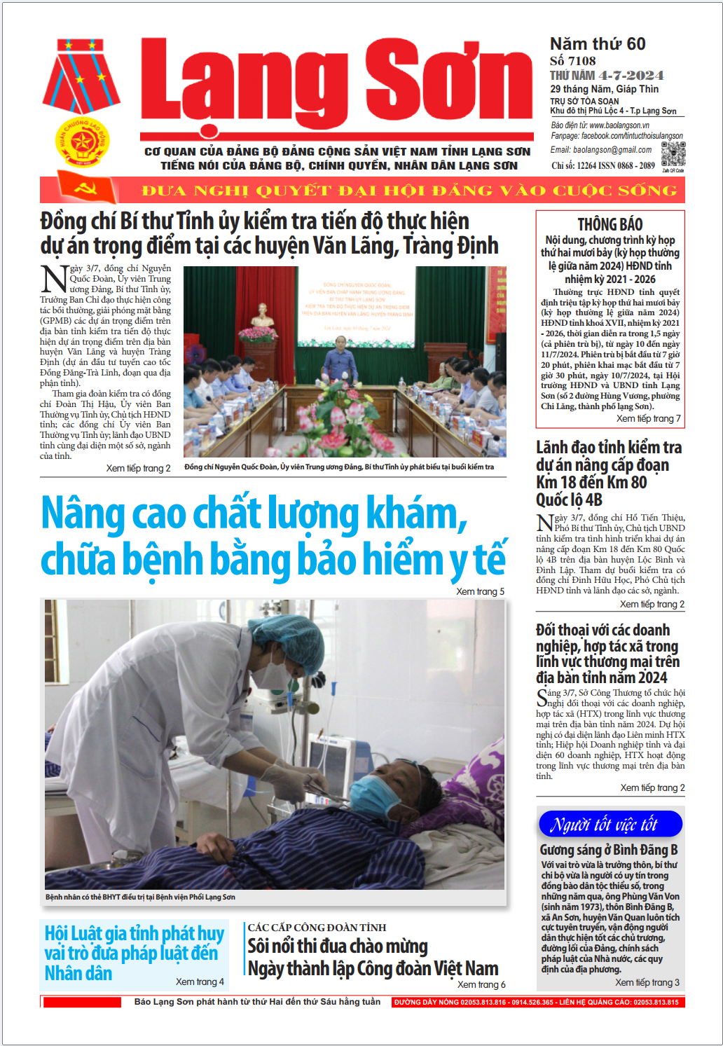 Số 7108 ngày 4/7