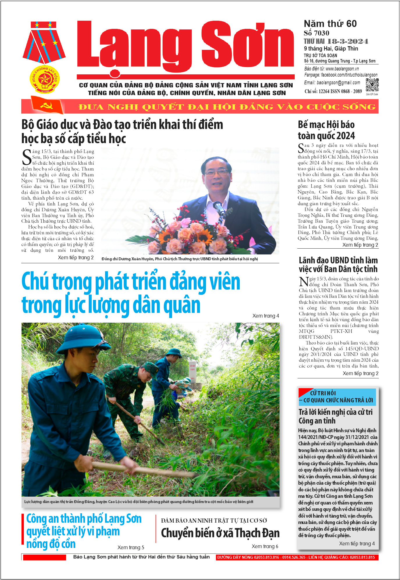 Số 7030 ngày 18/3