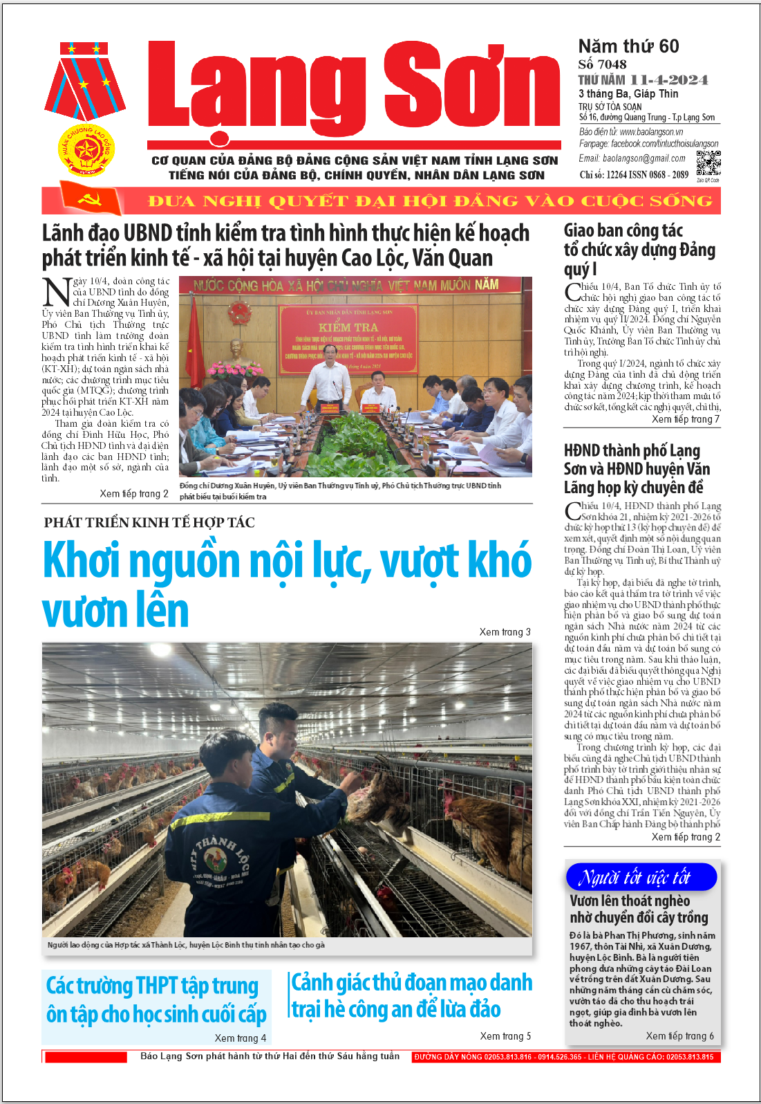 Số 7048 ngày 11/4