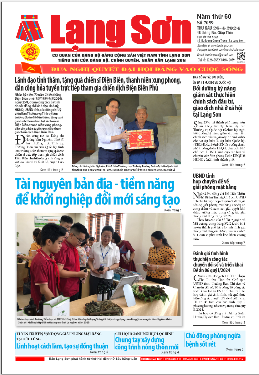 Số 7059 ngày 26/4