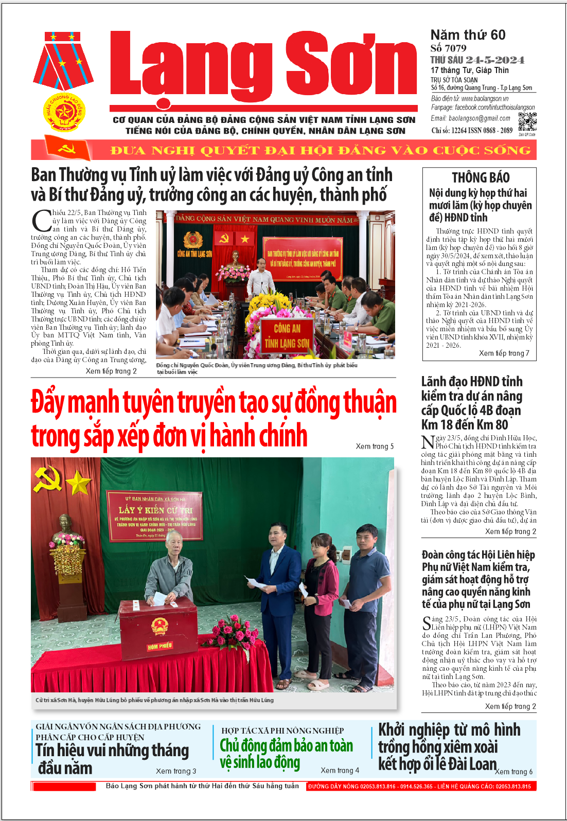 Số 7079 ngày 24/5