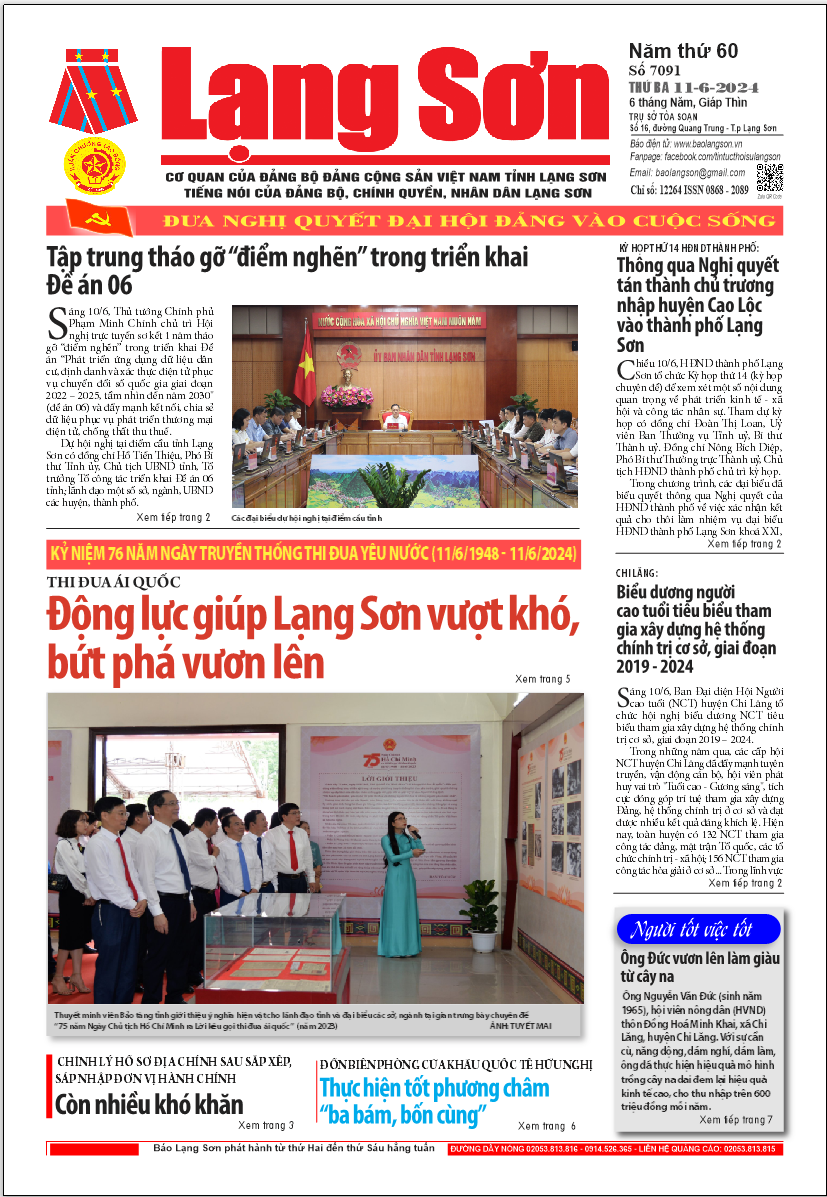 Số 7091 ngày 11/6