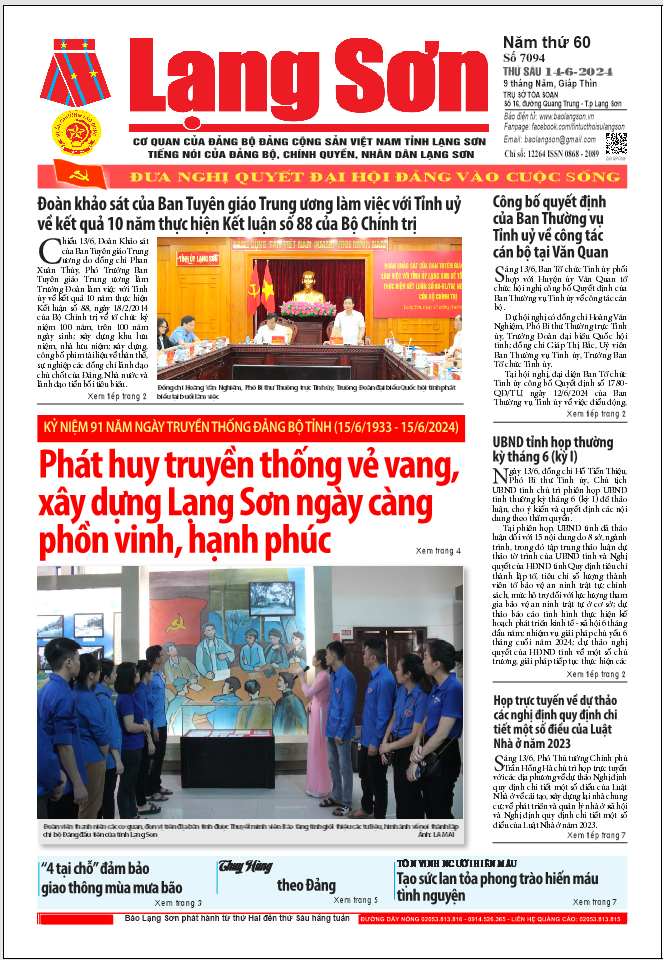 Số 7094 ngày 14/6