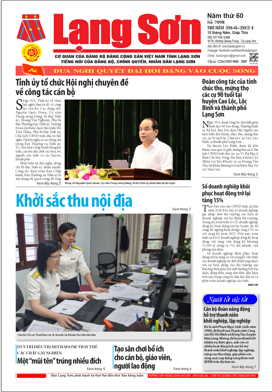 Số 7098 ngày 20/6