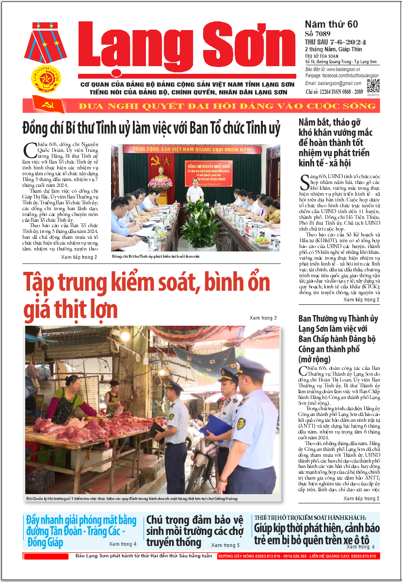 Số 7089 ngày 6/7