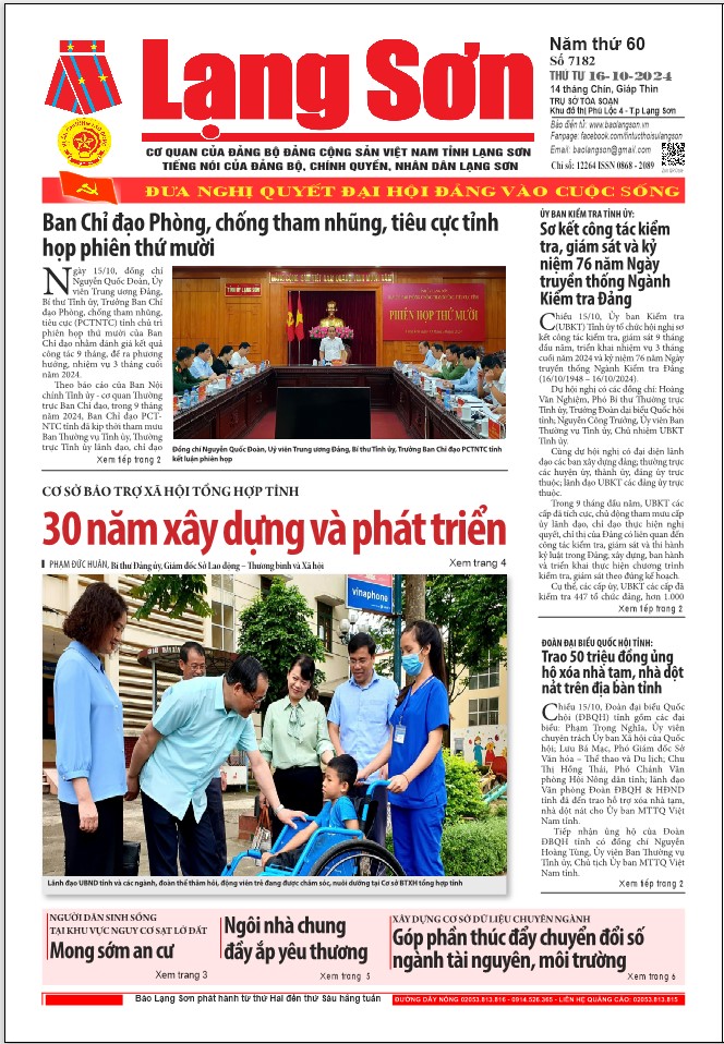 Số 7182 ngày 16/10