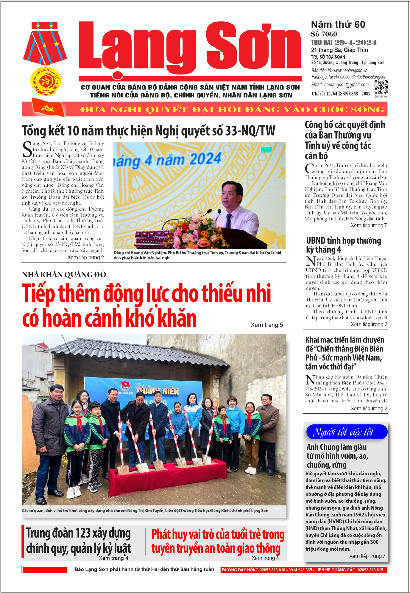 Số 7060 ngày 29/4