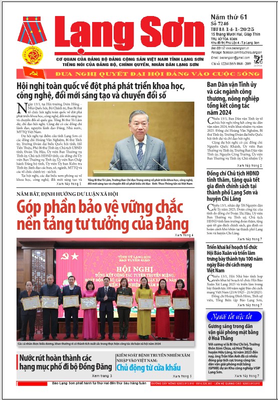 Số 7246 ngày 14/1