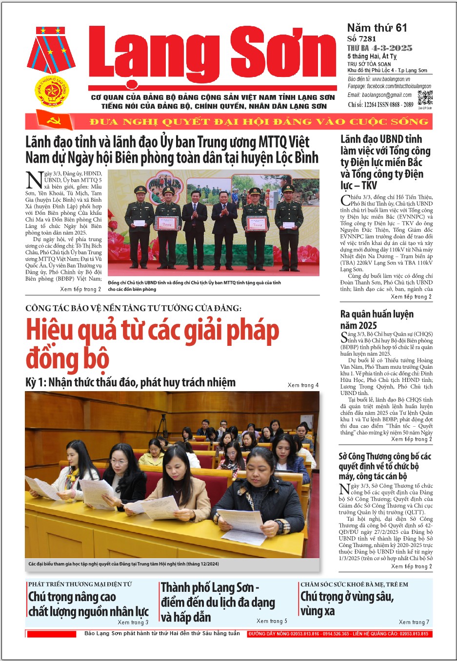Số 7281 ngày 4/3/2025