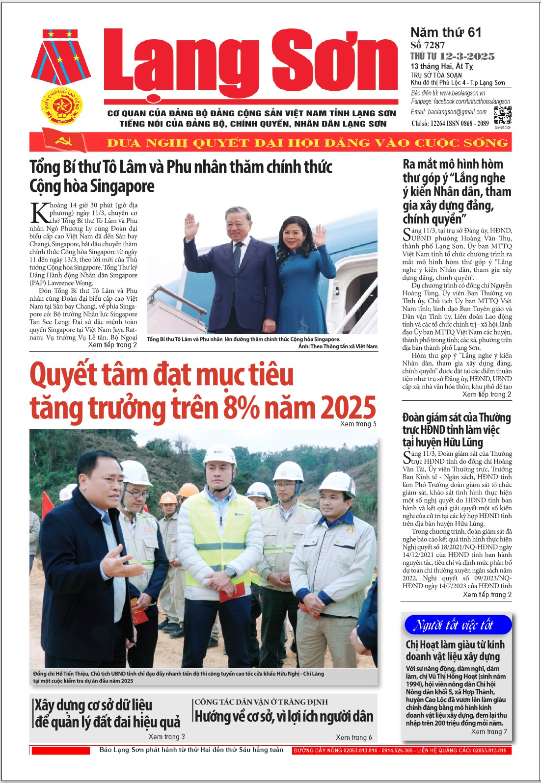 Số 7287 ngày 12/3/2025 