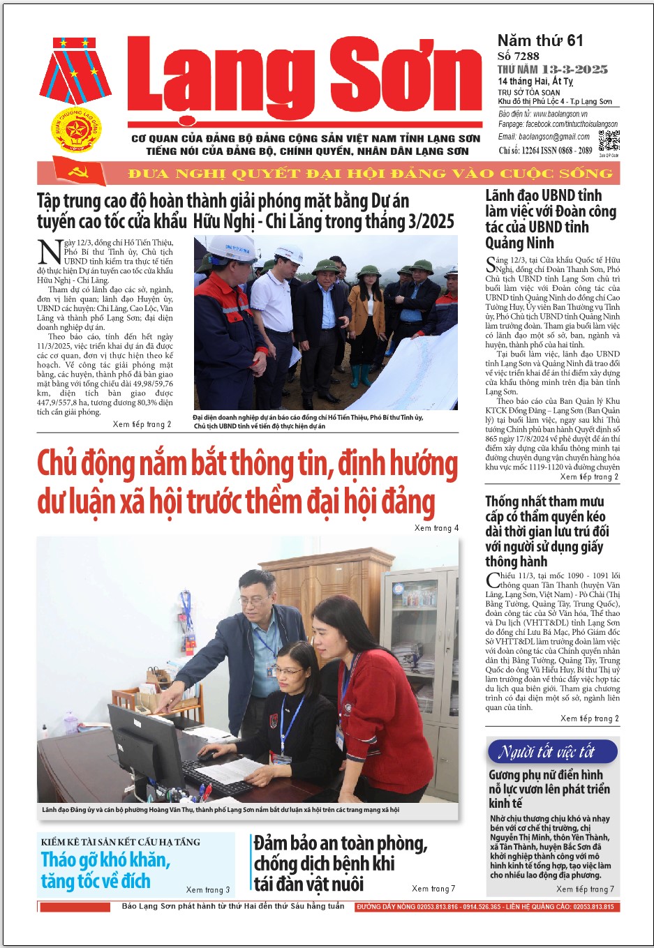Số 7288 ngày 13/3/2025
