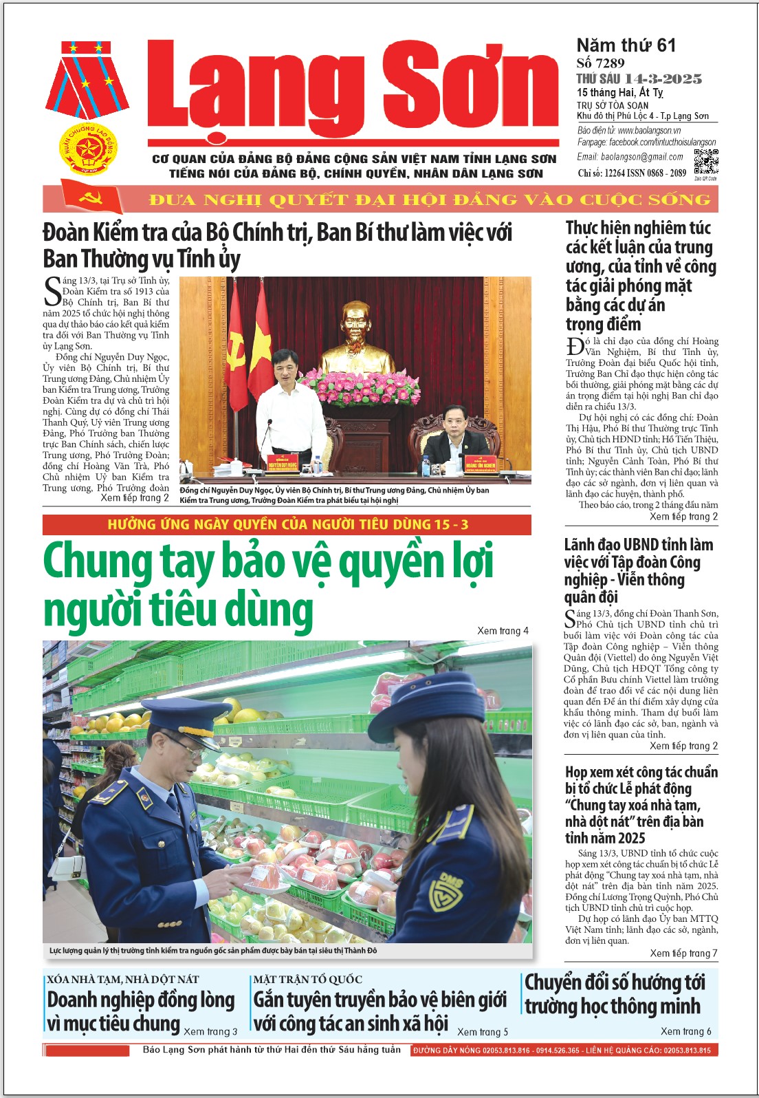 Số 7289 ngày 14/3/2025