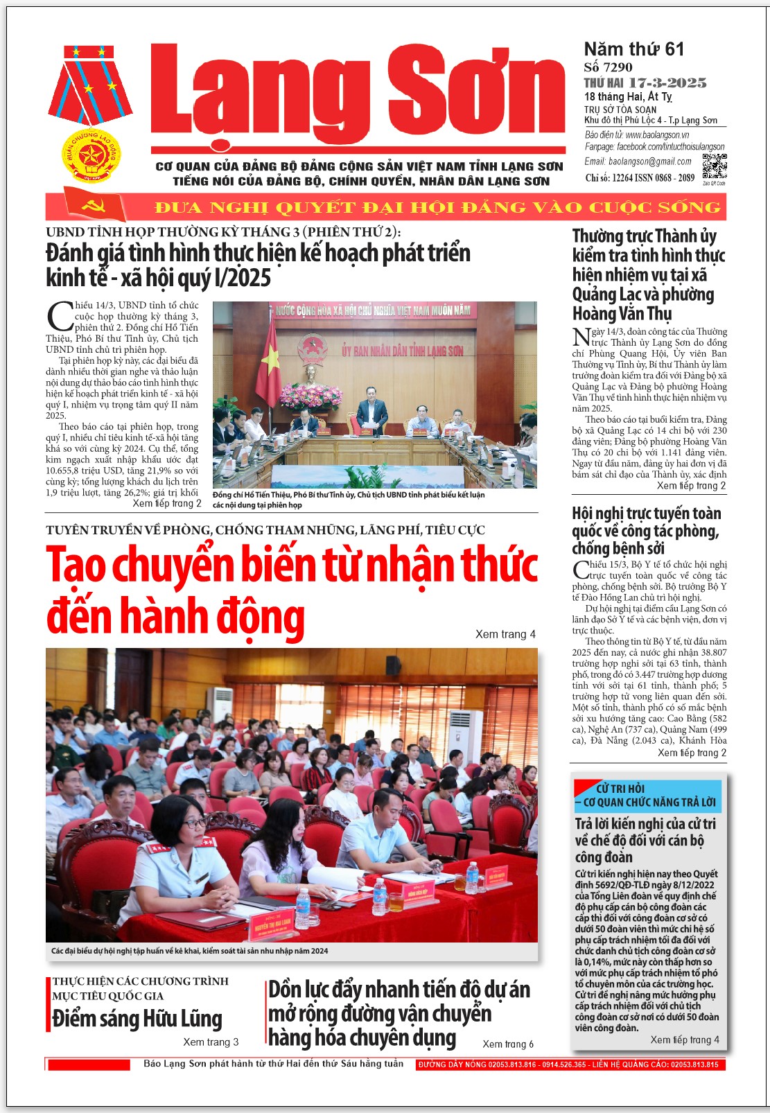 Số 7290 ngày 17/3/2025