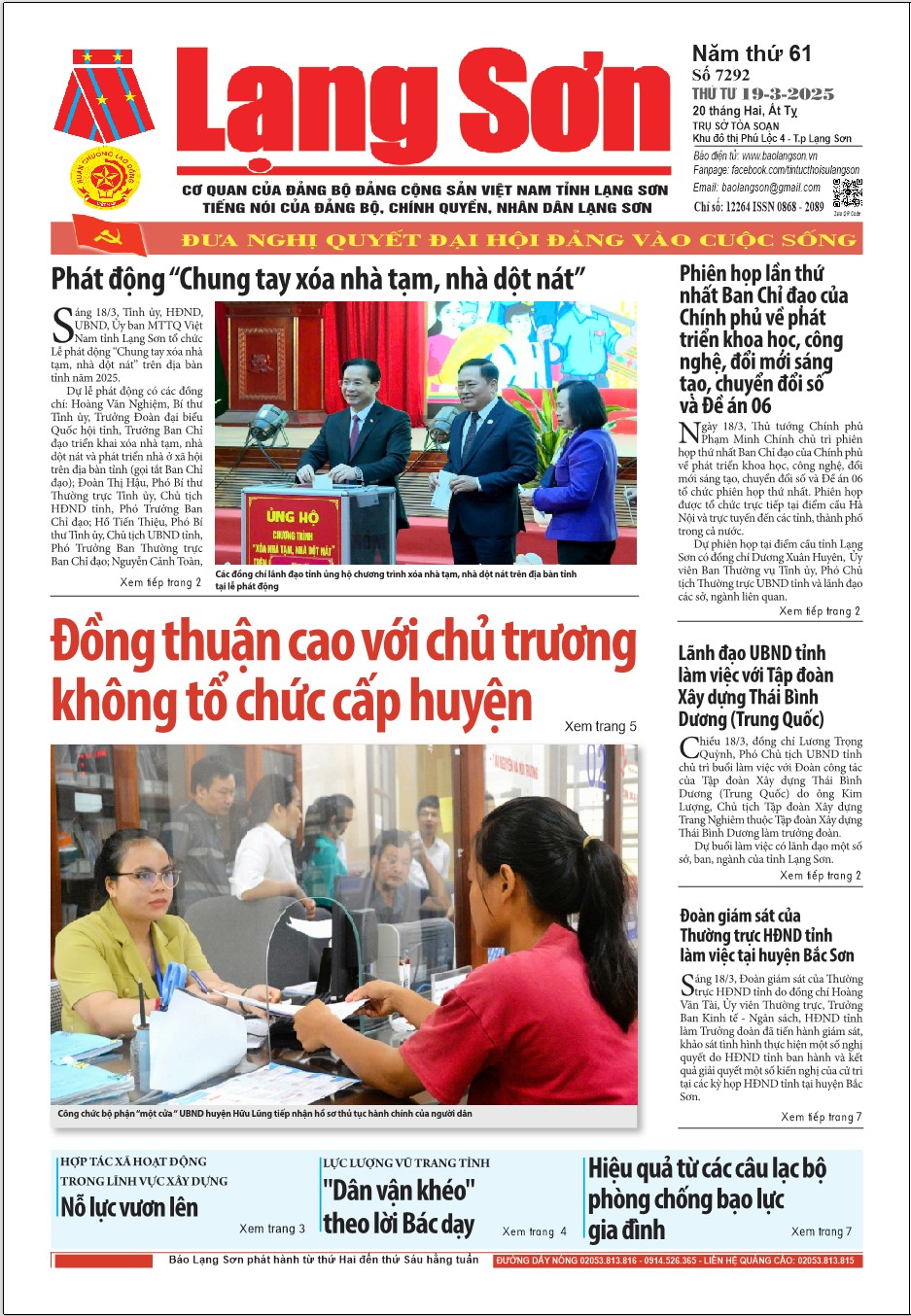 Số 7292 ngày 19/3/2025 