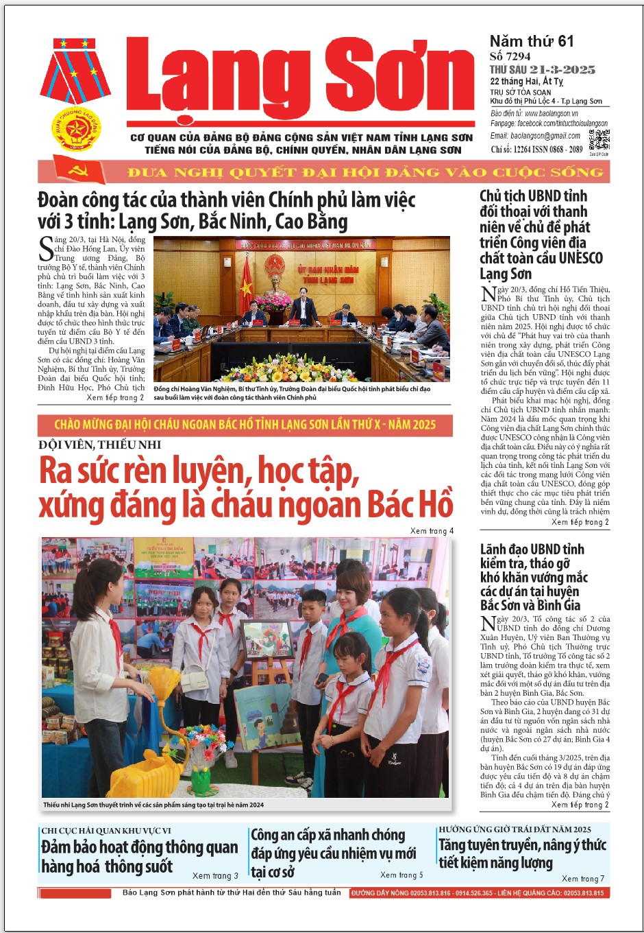 Số 7294 ngày 21/3/2025 