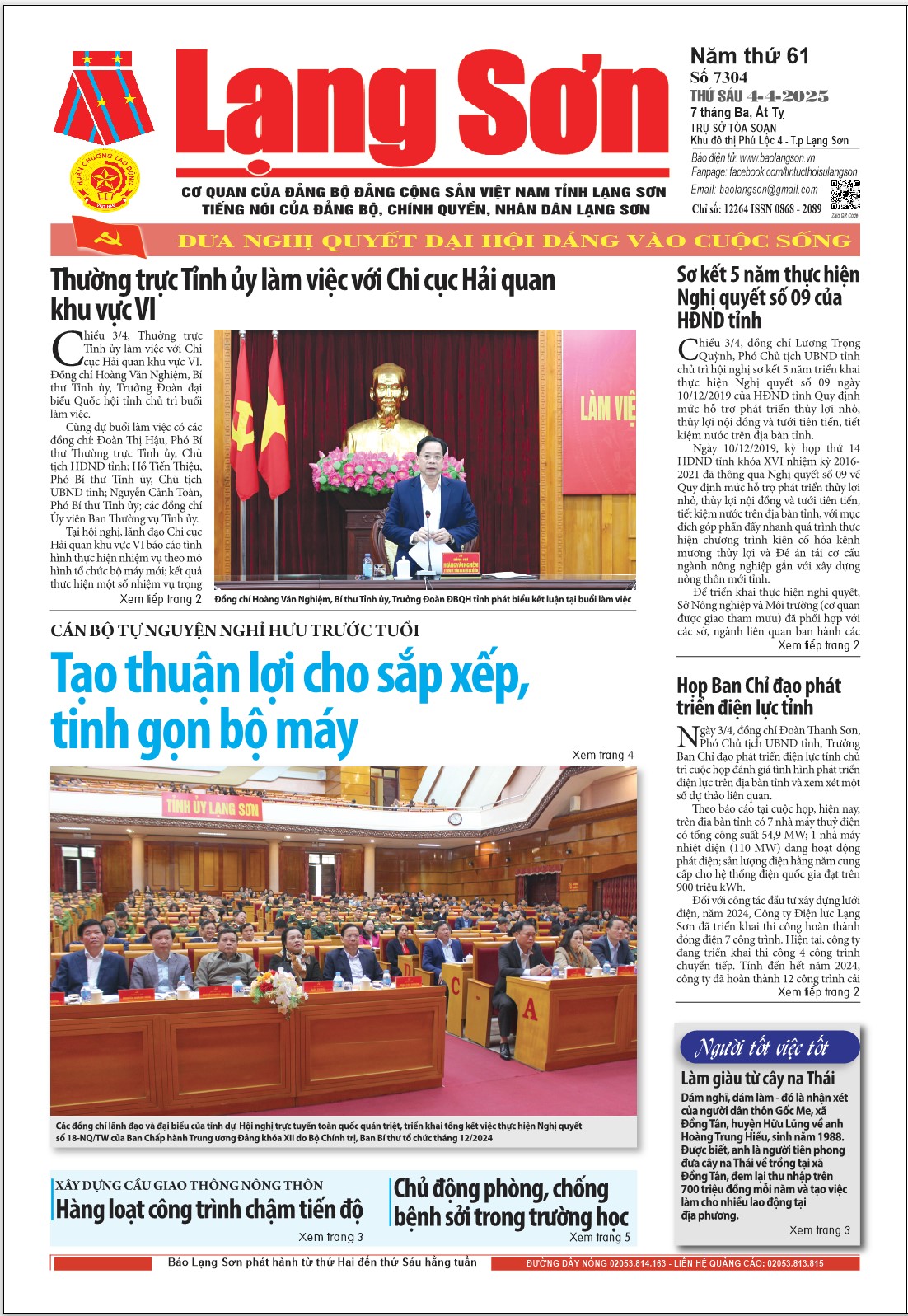 Số 7304 ngày 4/4/2025 