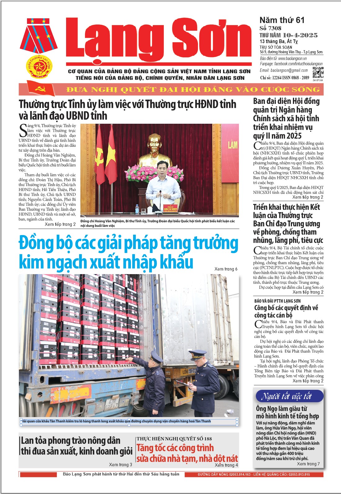 Số 7308 ngày 10/4/2025 