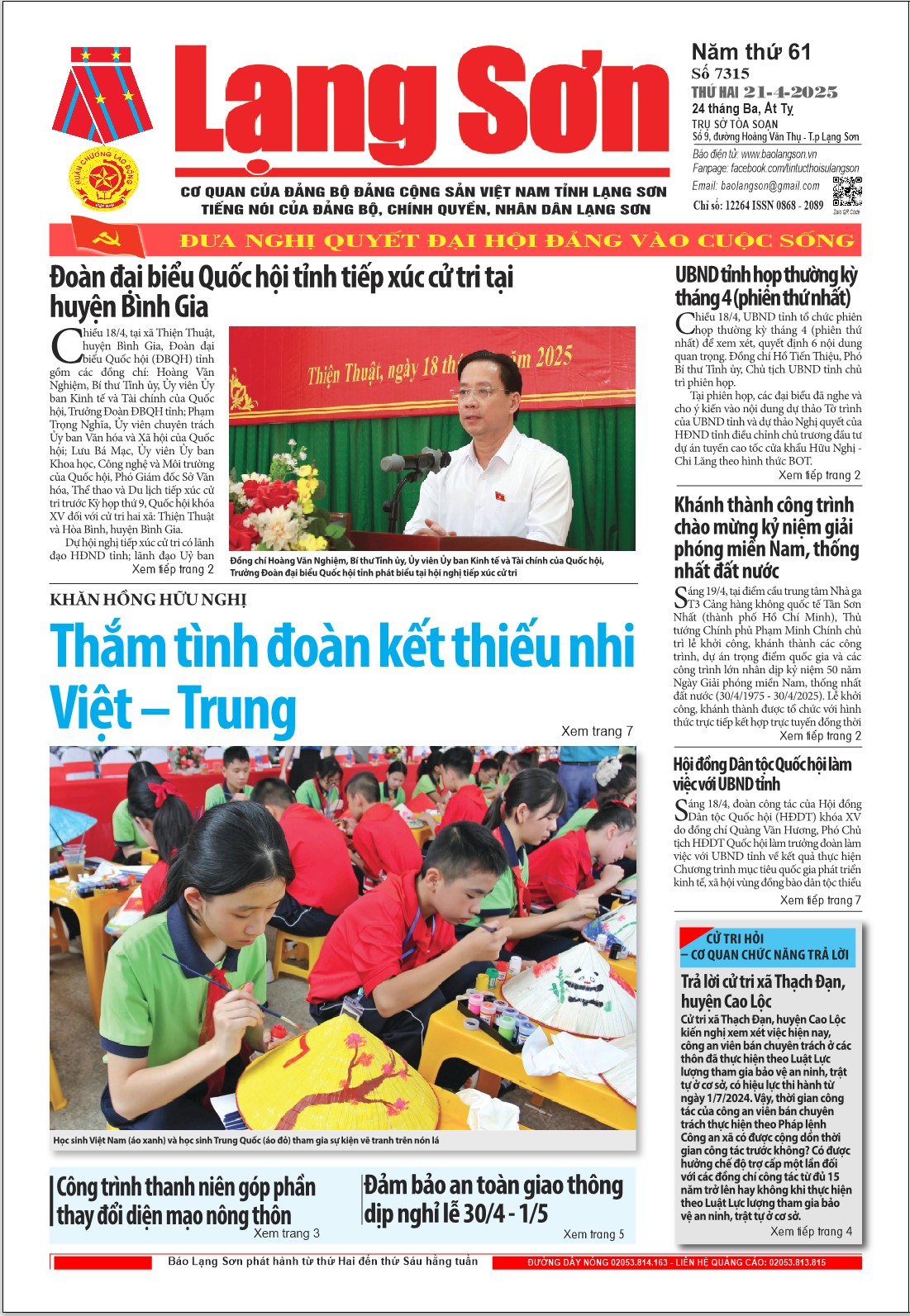 Số 7315 ngày 21/4/2025 