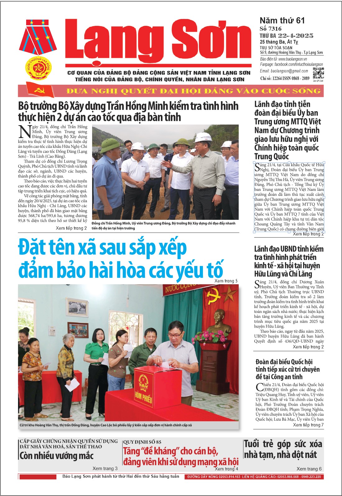 Số 7316 ngày 22/4/2025 