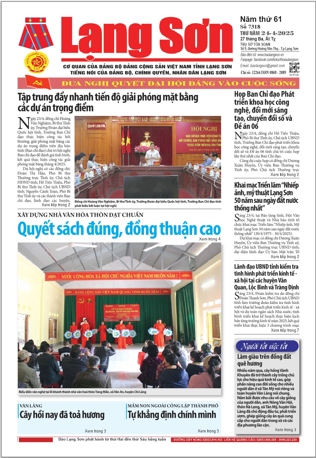 Số 7318 ngày 24/4/2025 