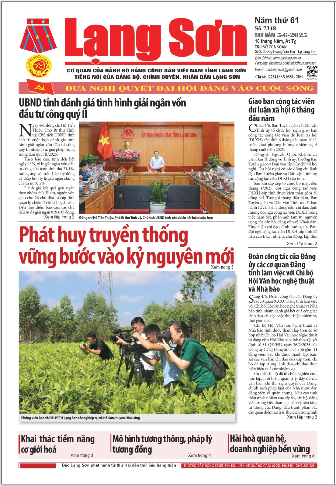 Số 7348 ngày 5/6/2025 