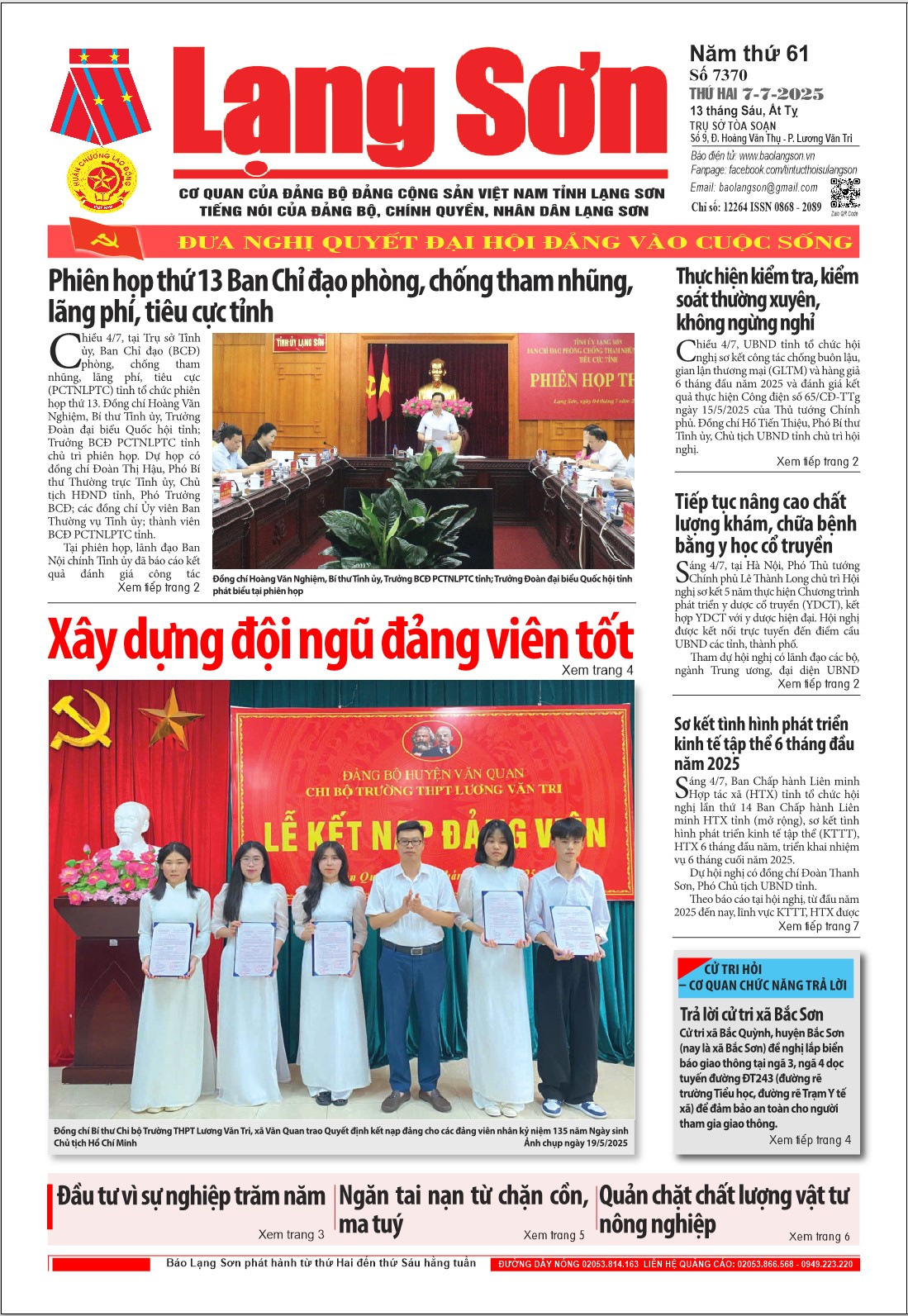 Số 7370 ngày 7/7/2025 