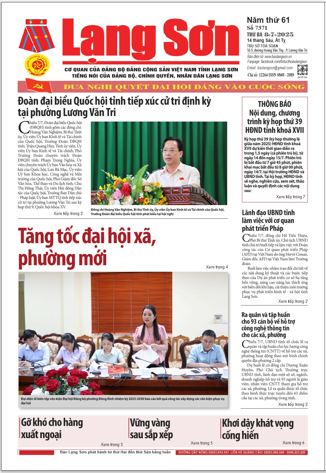 Số 7371 ngày 8/7/2025 