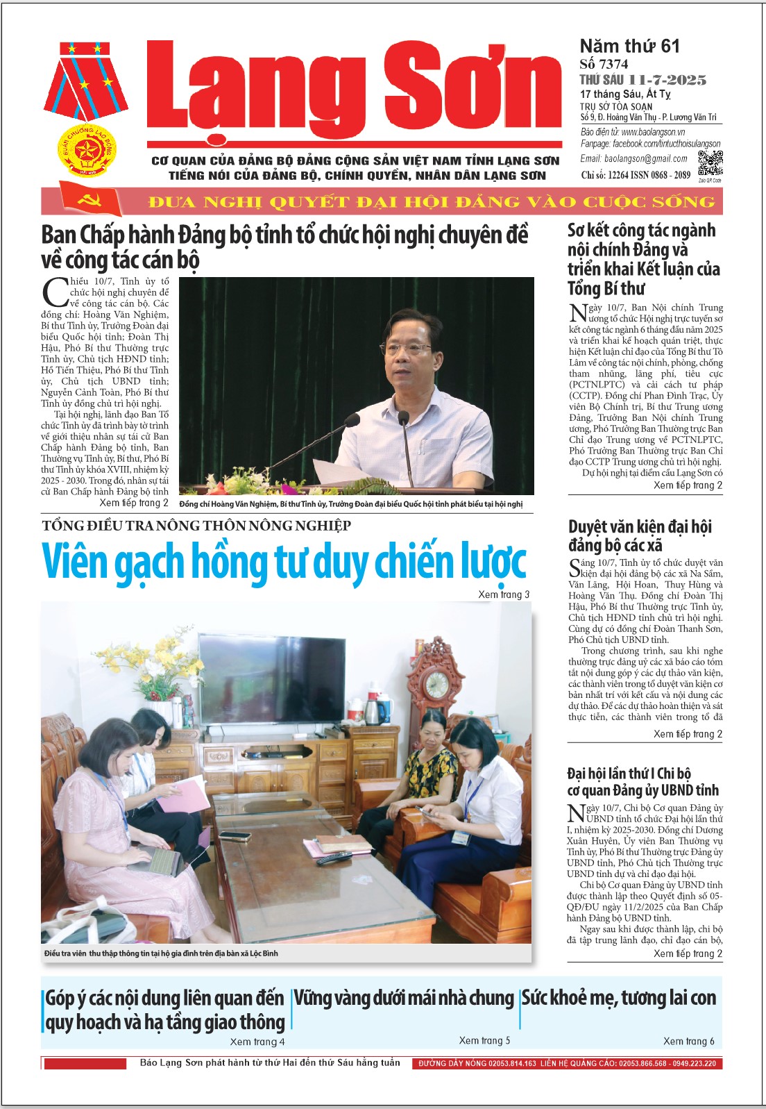 Số 7374 ngày 11/7/2025 