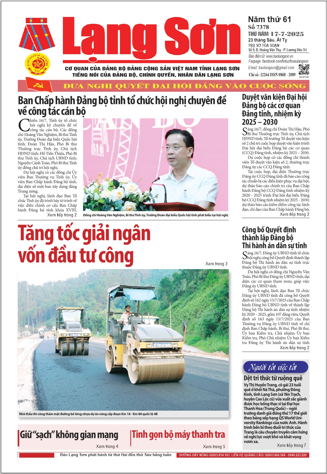 Số 7378 ngày 17/7/2025 