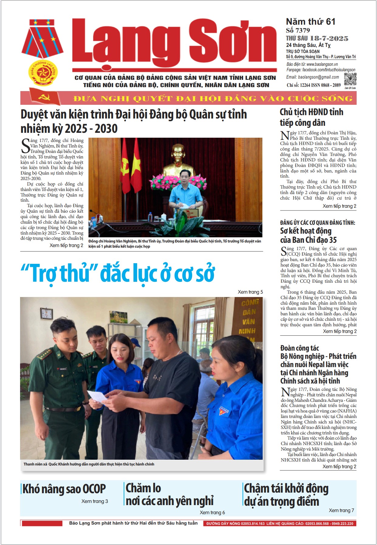 Số 7379 ngày 18/7/2025 