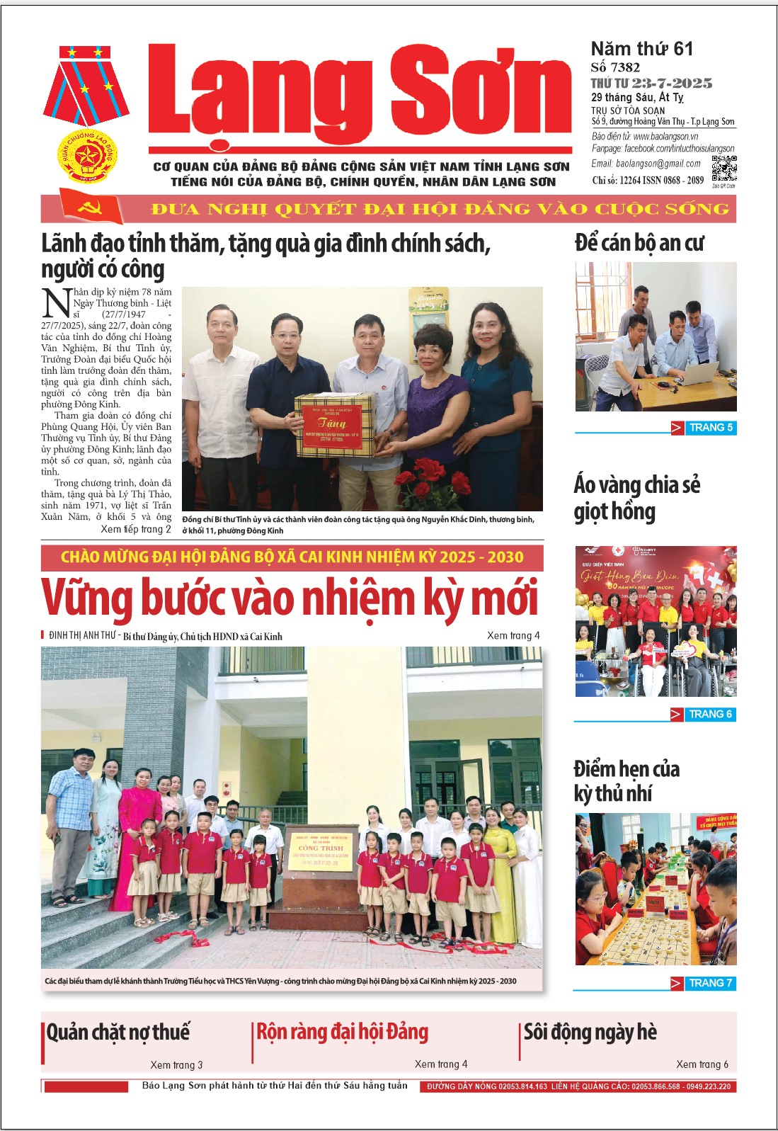 Số 7382 ngày 23/7/2025 
