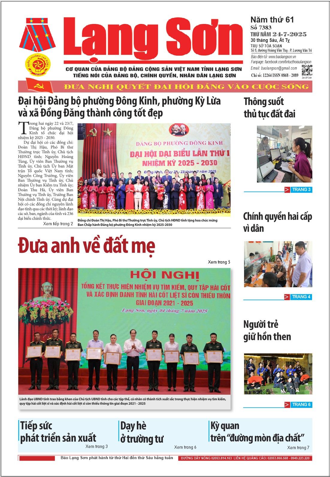 Số 7383 ngày 24/7/2025 