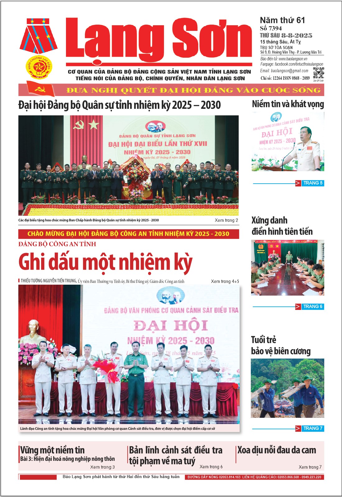 Số 7394 ngày 8/8/2025 