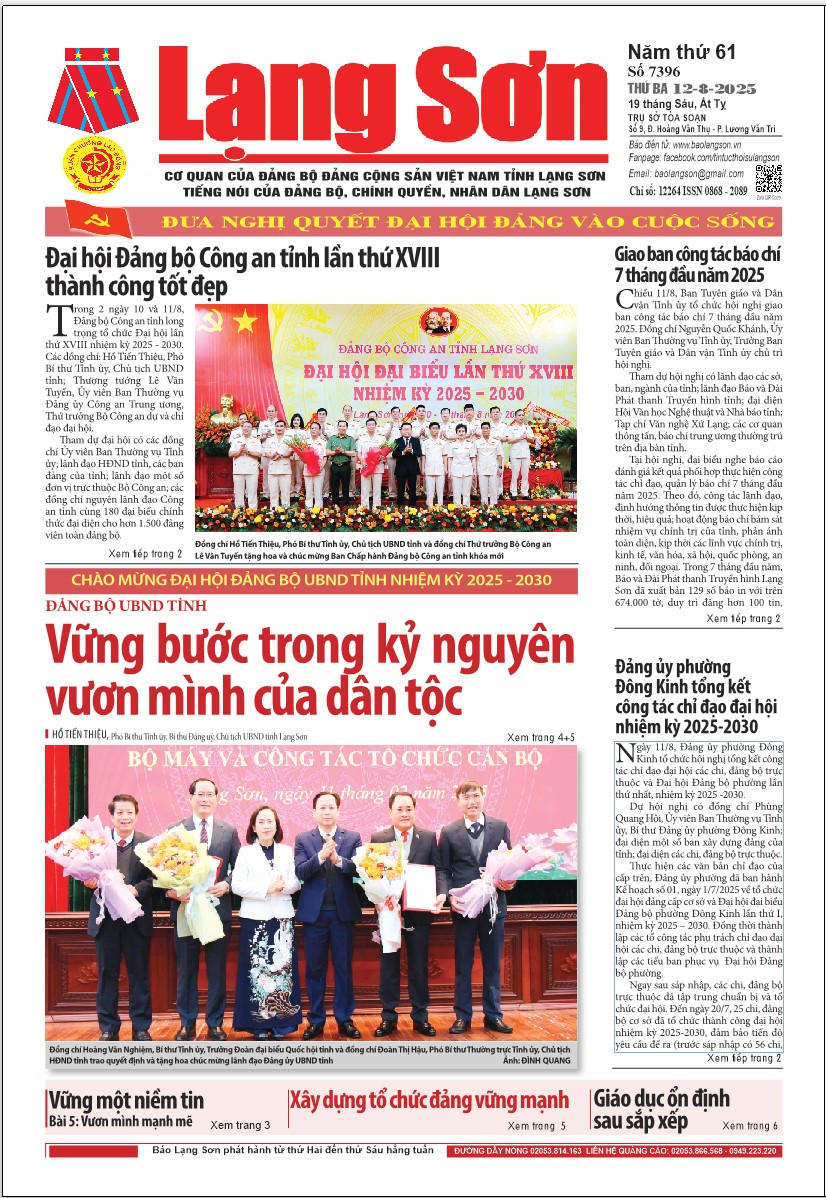 Số 7396 ngày 12/8/2025 