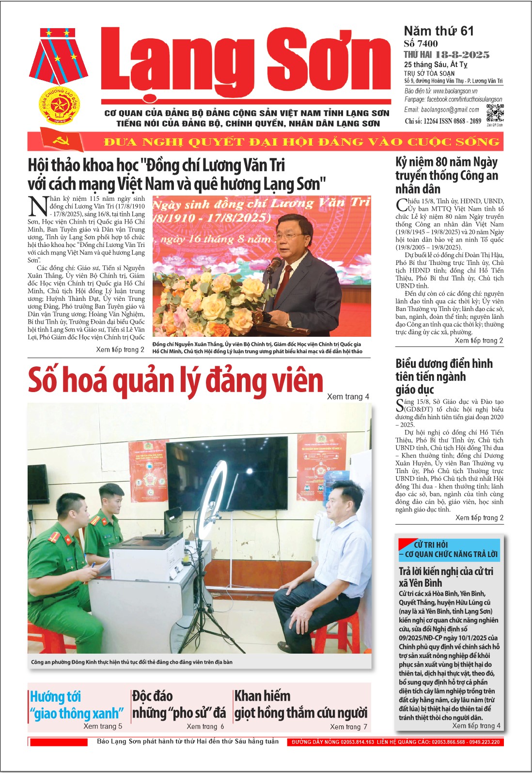 Số 7400 ngày 18/8/2025 